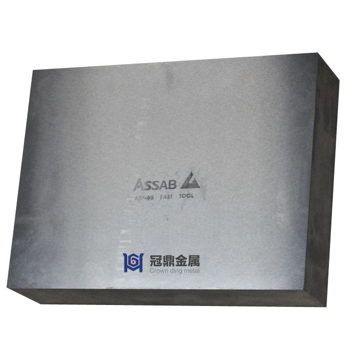 瑞典進(jìn)口ASP-60粉末高速鋼